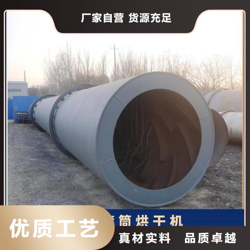 泥沙烘干机锯末烘干机款式多样