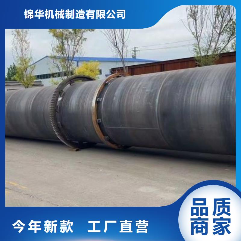 泥沙烘干机,污泥烘干机厂家产品性能