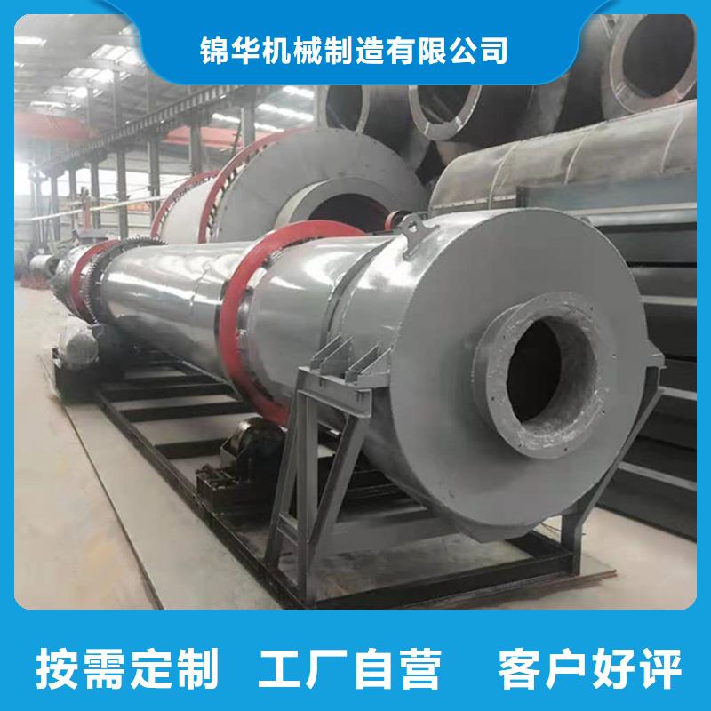 【褐煤烘干机-木材粉碎机优质原料】