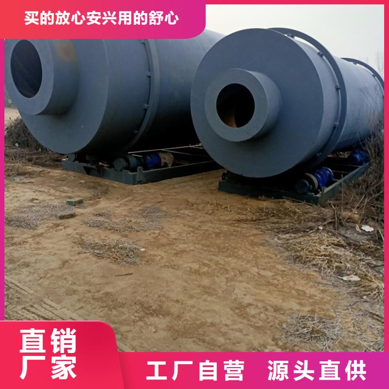 褐煤烘干机【锯末烘干机】可定制