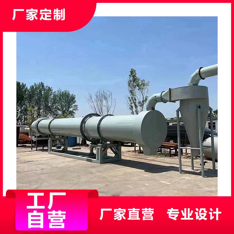 褐煤烘干机,煤泥烘干机厂家颜色尺寸款式定制