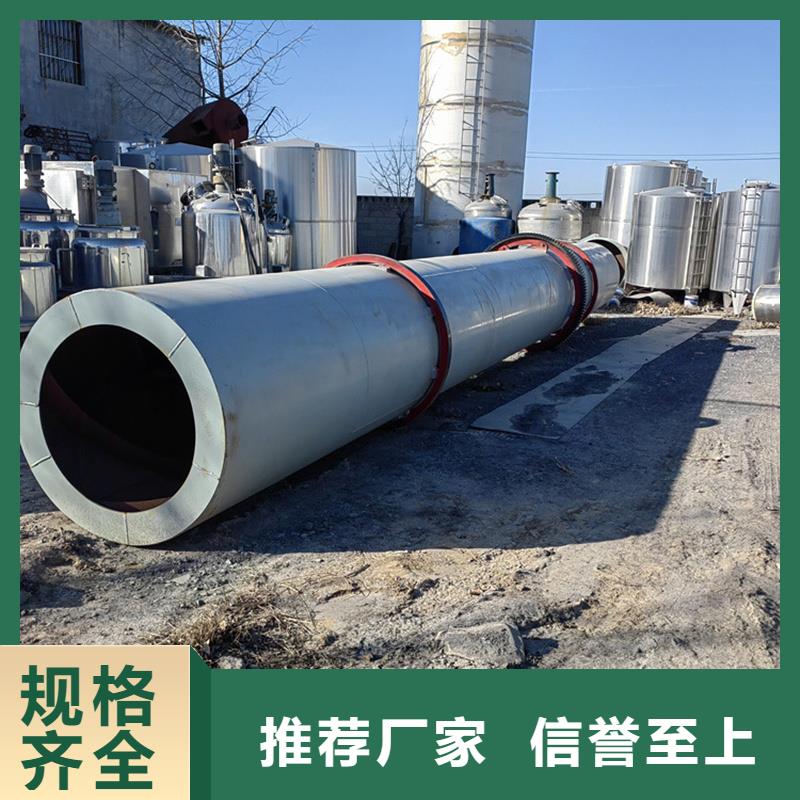 褐煤烘干机,粮食烘干机现货齐全售后无忧