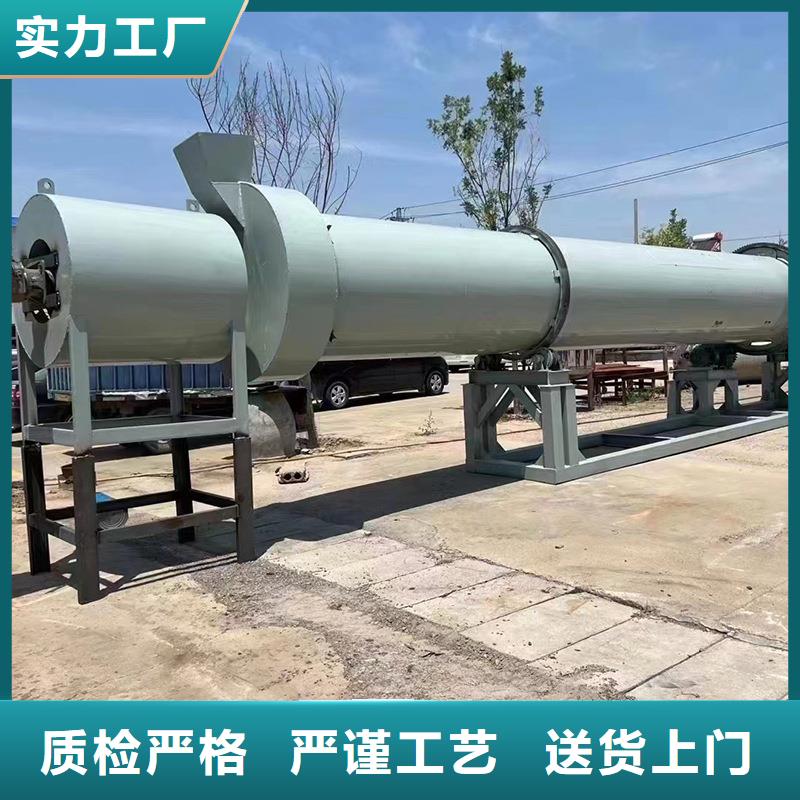 【褐煤烘干机】-煤泥烘干机产品细节参数