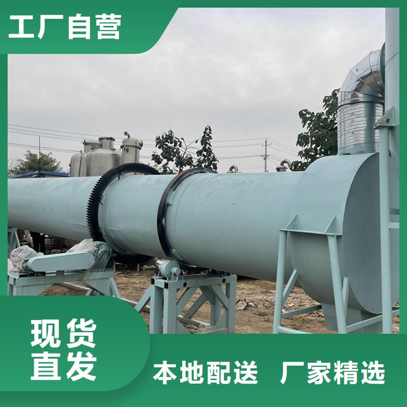 褐煤烘干机沙子烘干机厂家匠心打造