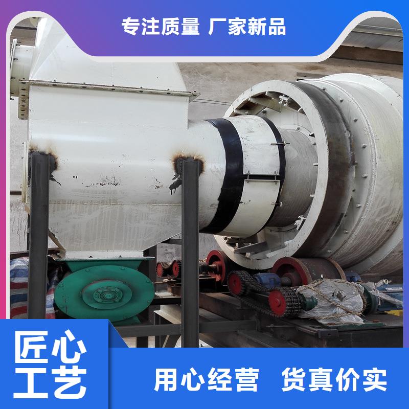 褐煤烘干机-锯末烘干机选择大厂家省事省心