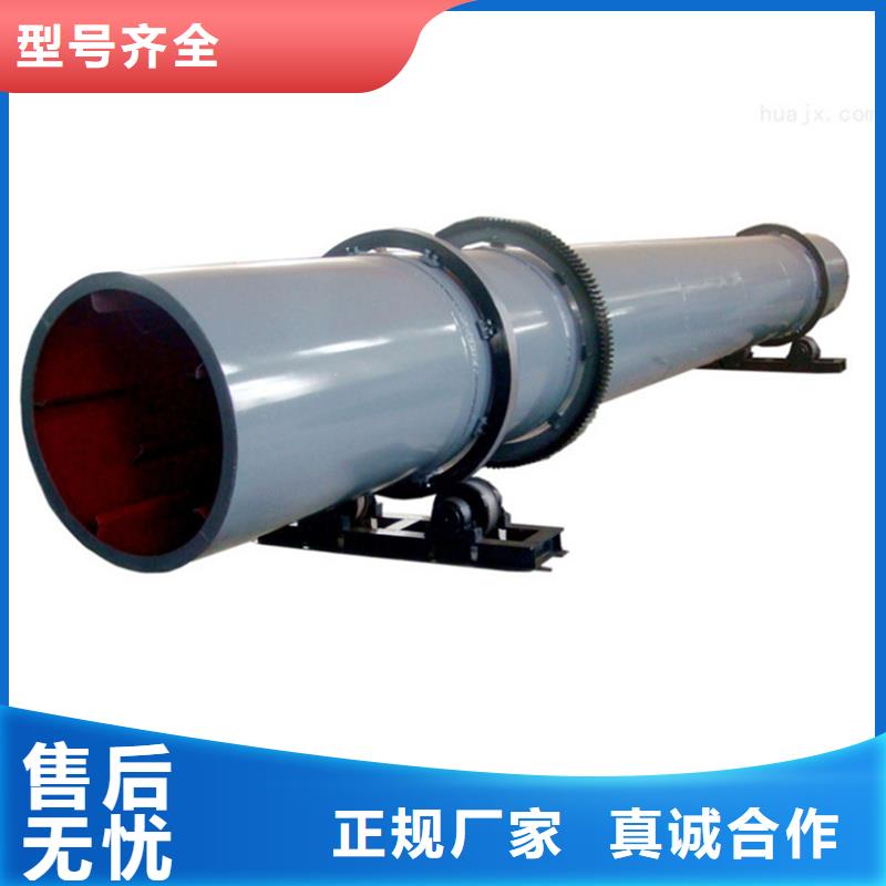 褐煤烘干机_锯末烘干机厂家厂家质量过硬