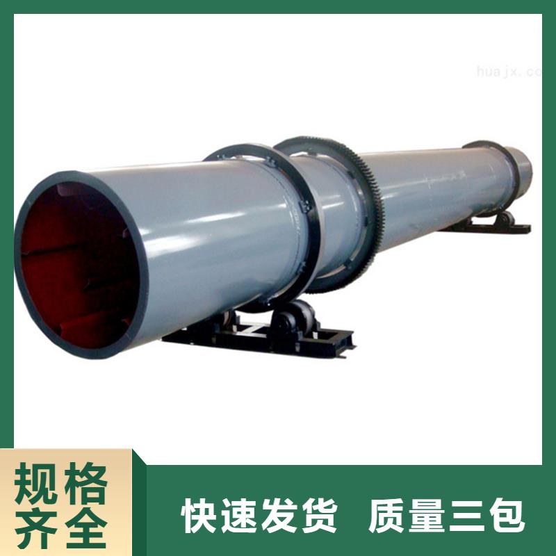 褐煤烘干机_锯末烘干机销售的是诚信
