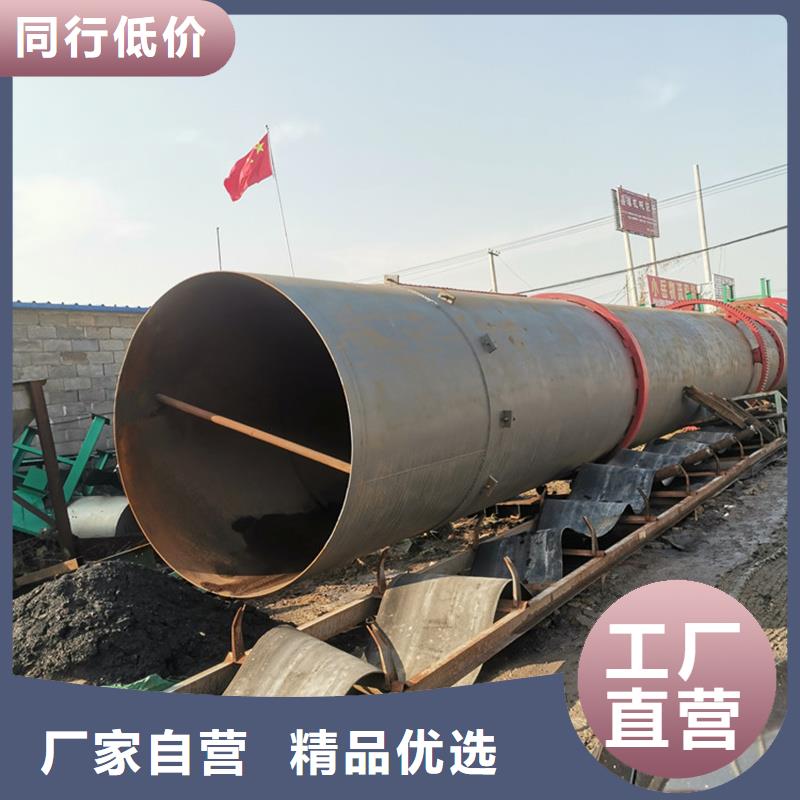 褐煤烘干机,煤泥烘干机厂家颜色尺寸款式定制