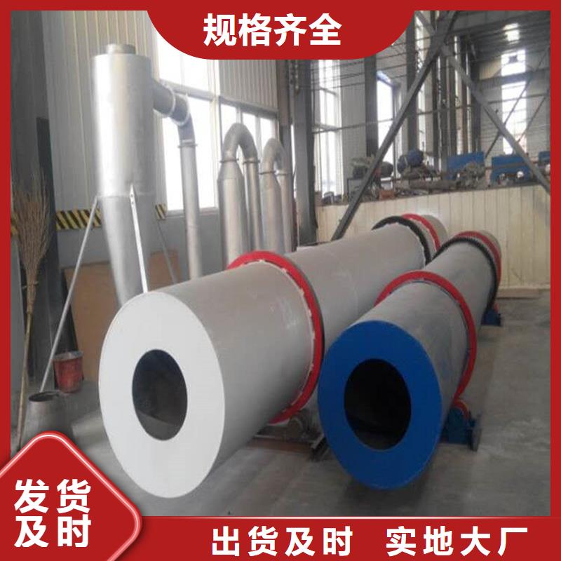 褐煤烘干机_锯末烘干机销售的是诚信