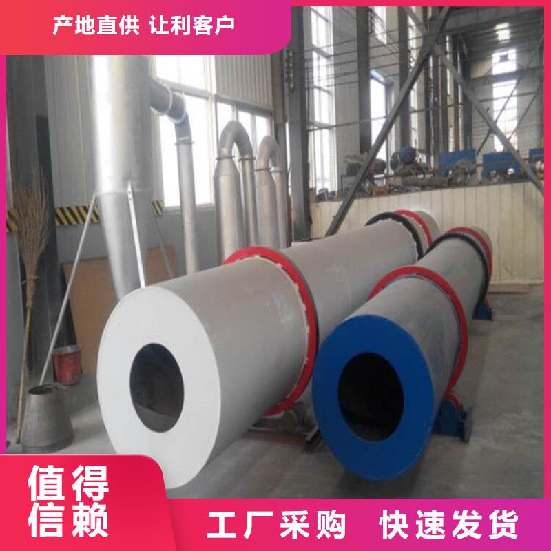 褐煤烘干机沙子烘干机厂家直销规格多样