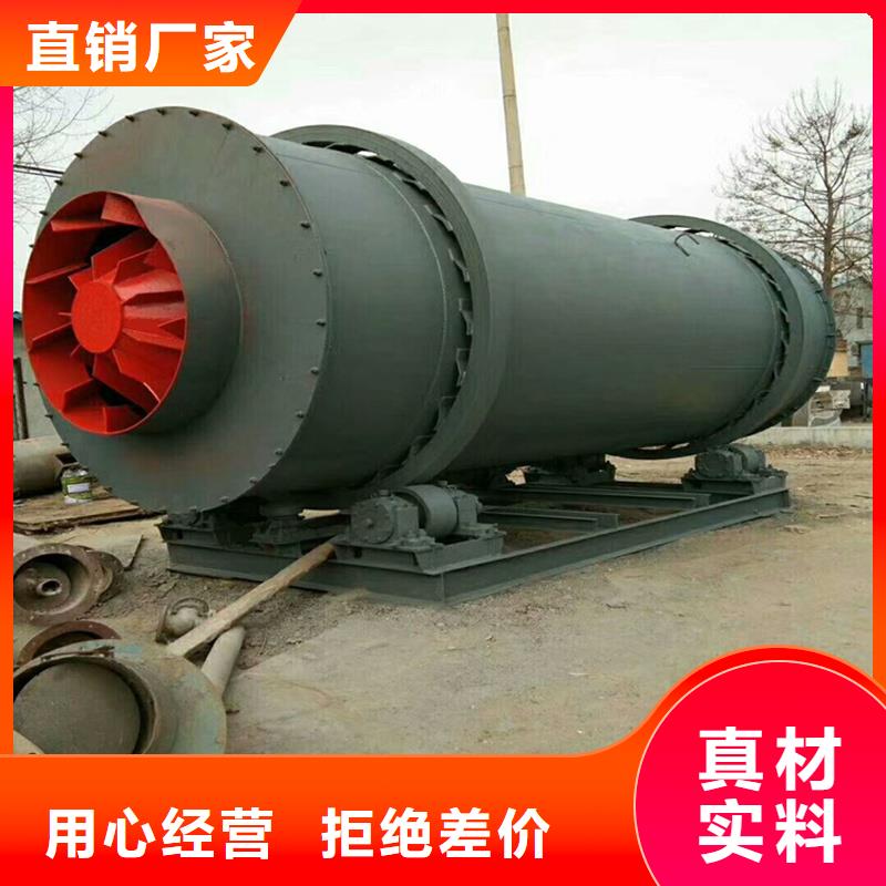 褐煤烘干机锯末烘干机好产品价格低