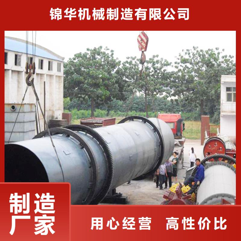 褐煤烘干机煤泥烘干机市场报价