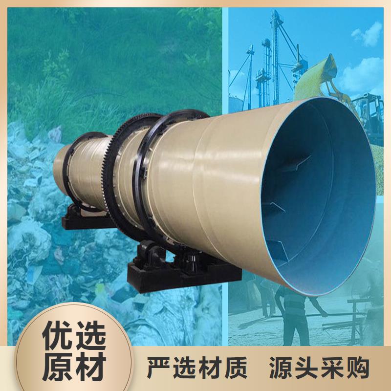 【褐煤烘干机-木材粉碎机优质原料】