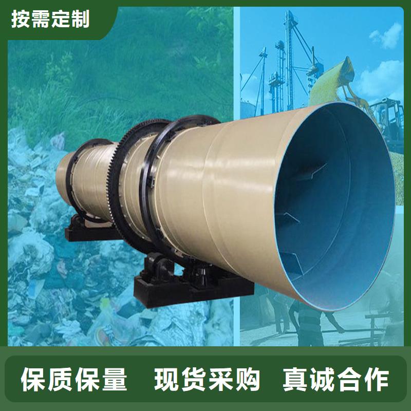 褐煤烘干机煤泥烘干机质量检测