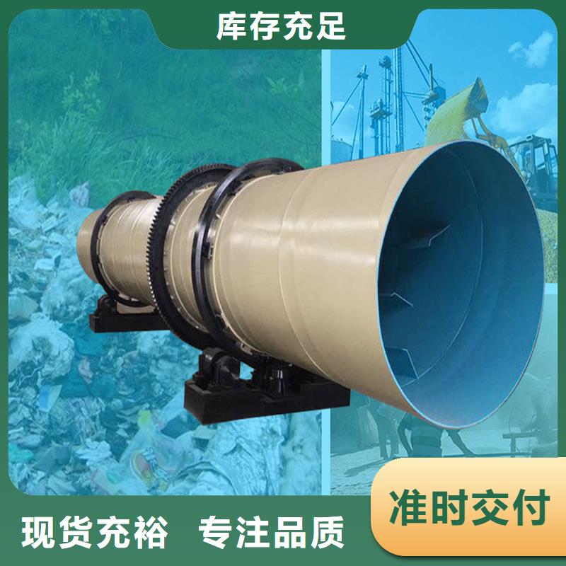 【褐煤烘干机-煤泥烘干机客户信赖的厂家】