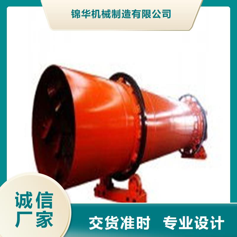 褐煤烘干机,锯末烘干机为品质而生产