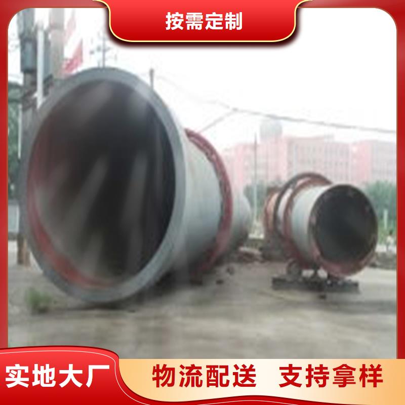 褐煤烘干机锯末烘干机价格公道合理