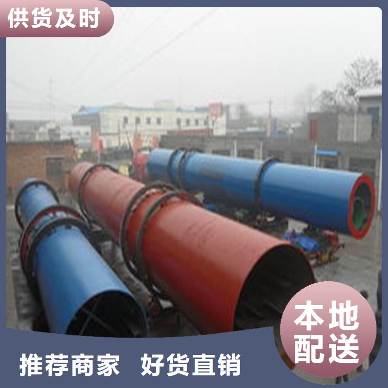 褐煤烘干机,煤泥烘干机厂家颜色尺寸款式定制