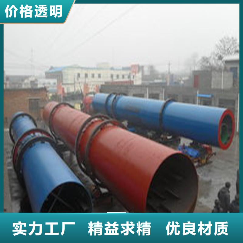 褐煤烘干机污泥烘干机库存丰富
