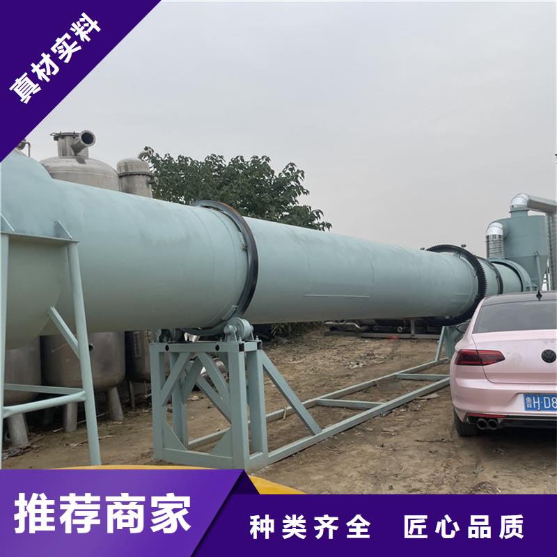 【粉煤灰烘干机污泥烘干机批发价格】