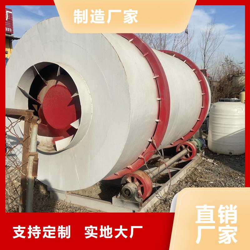 粉煤灰烘干机锯末烘干机厂家生产经验丰富