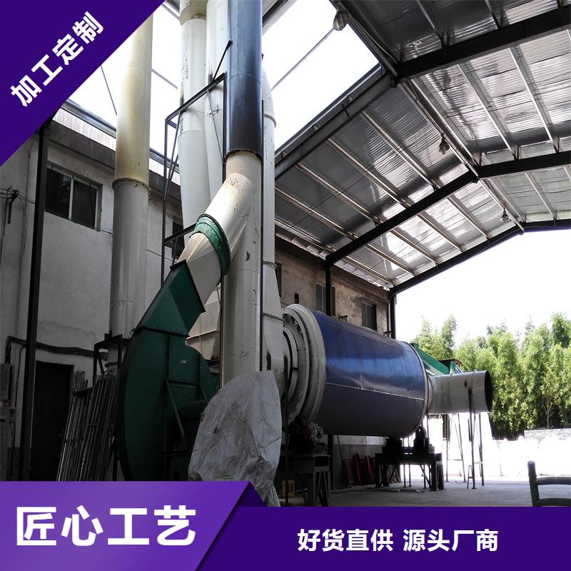 粉煤灰烘干机煤泥烘干机售后服务完善