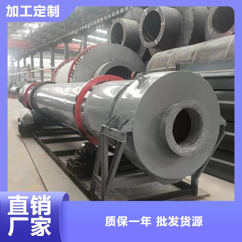 粉煤灰烘干机锯末烘干机厂家优选好材铸造好品质