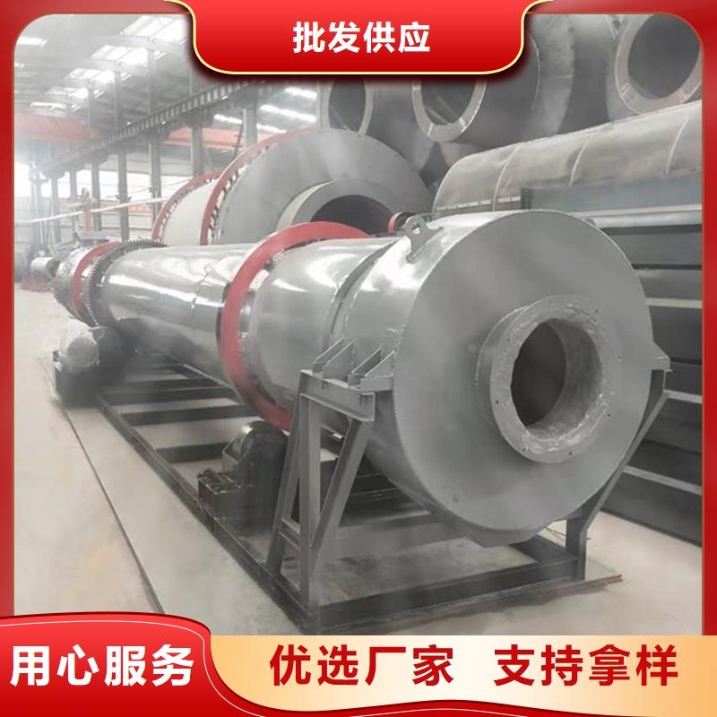 粉煤灰烘干机煤泥烘干机厂家型号齐全