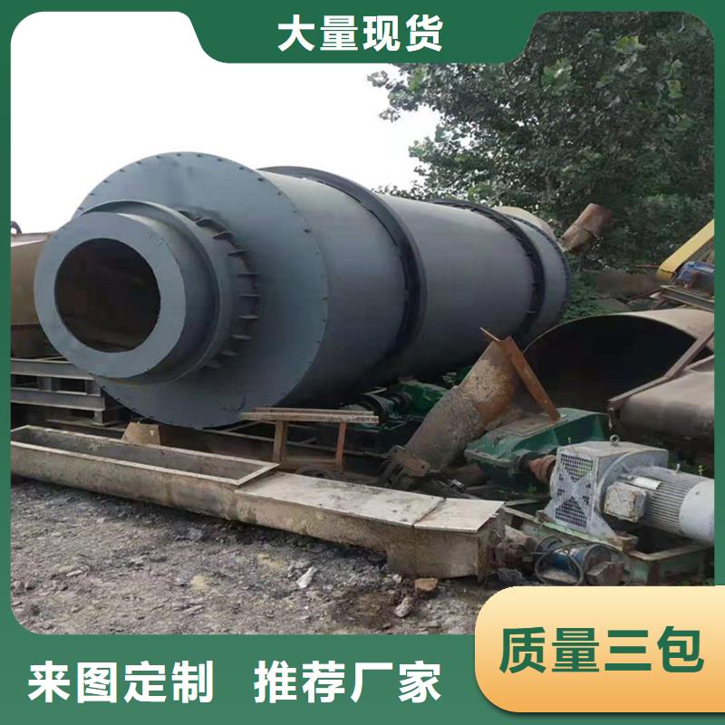 粉煤灰烘干机锯末烘干机信誉至上