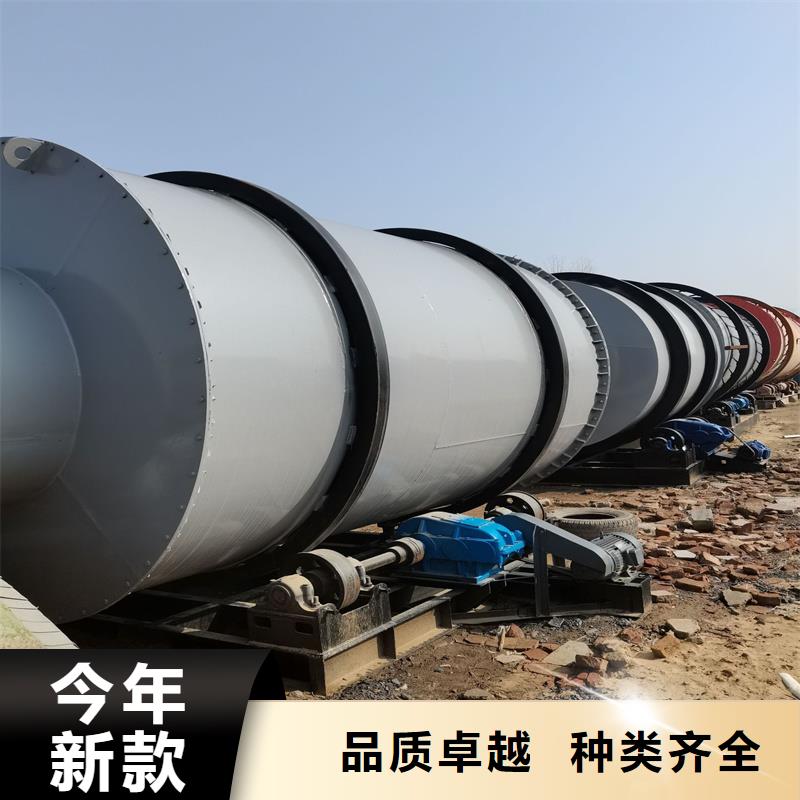 粉煤灰烘干机锯末烘干机厂家源厂定制