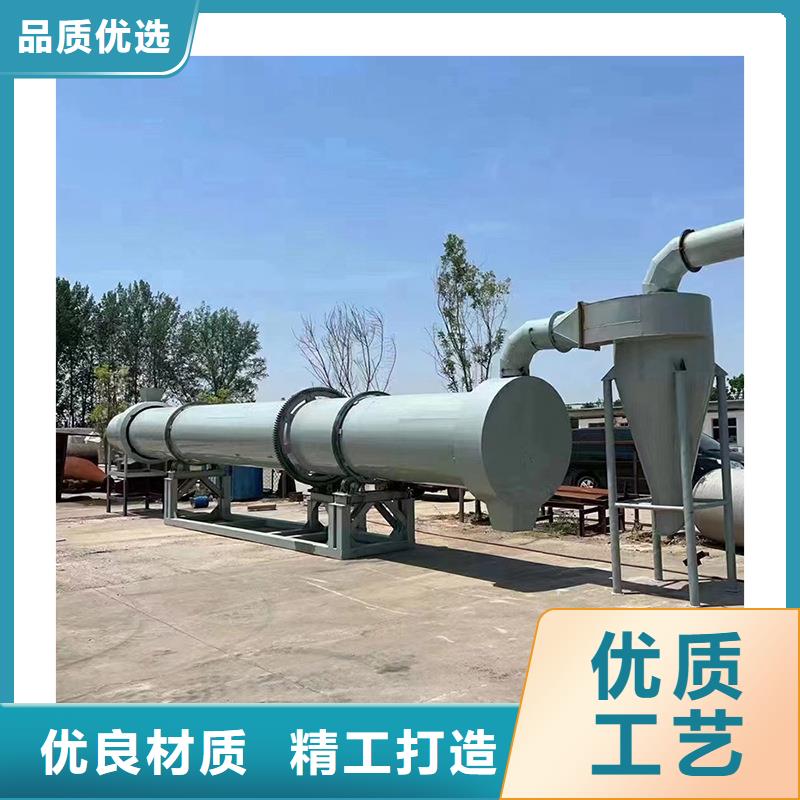 粉煤灰烘干机木材粉碎机品质无所畏惧