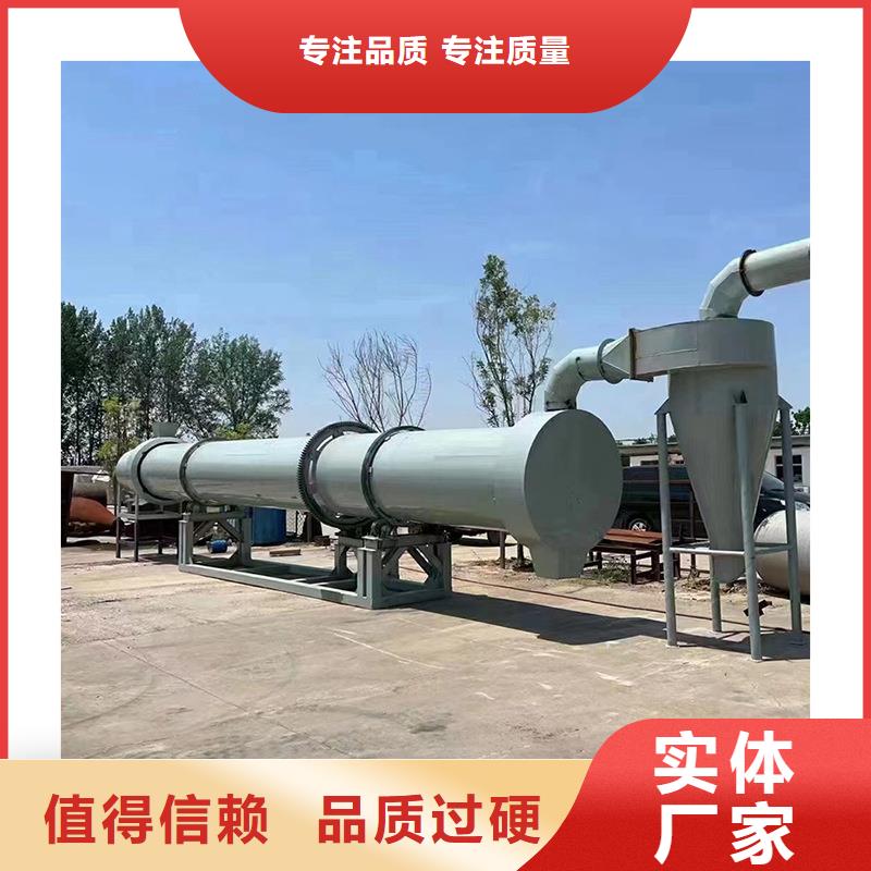 【粉煤灰烘干机】污泥烘干机加工定制