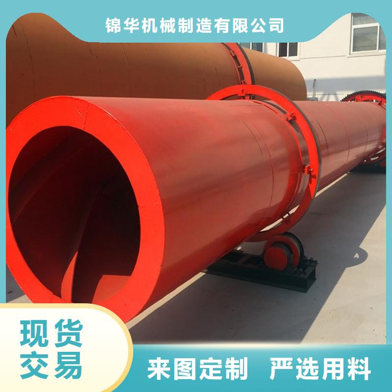 粉煤灰烘干机污泥烘干机厂家海量现货