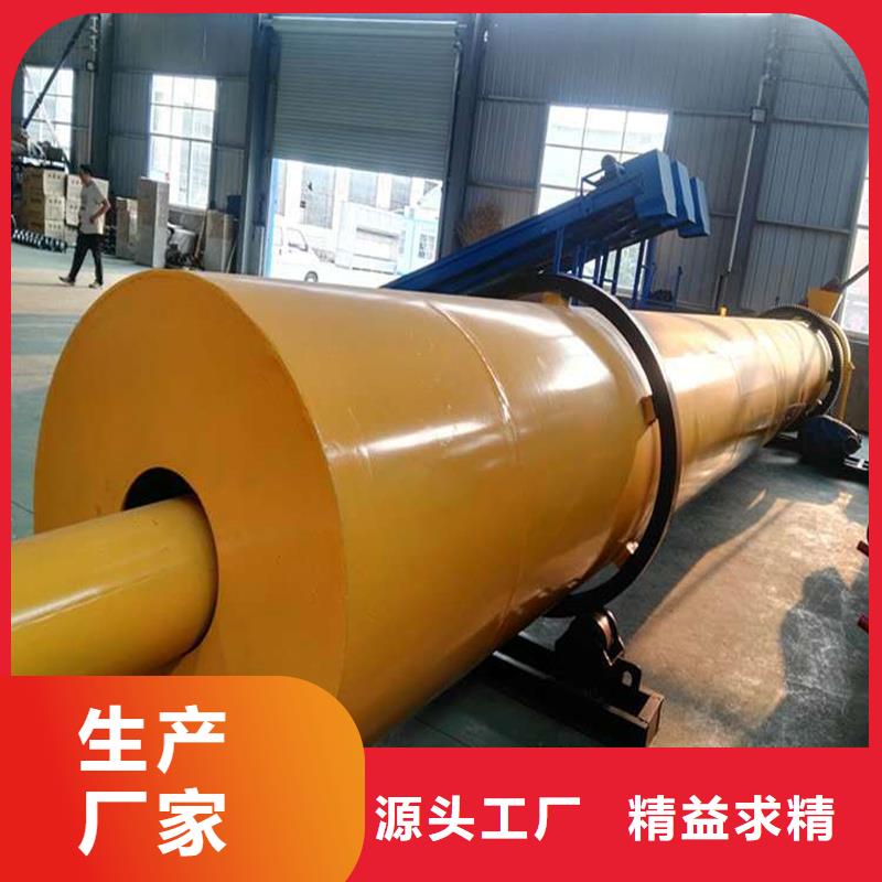 粉煤灰烘干机煤泥烘干机厂家型号齐全