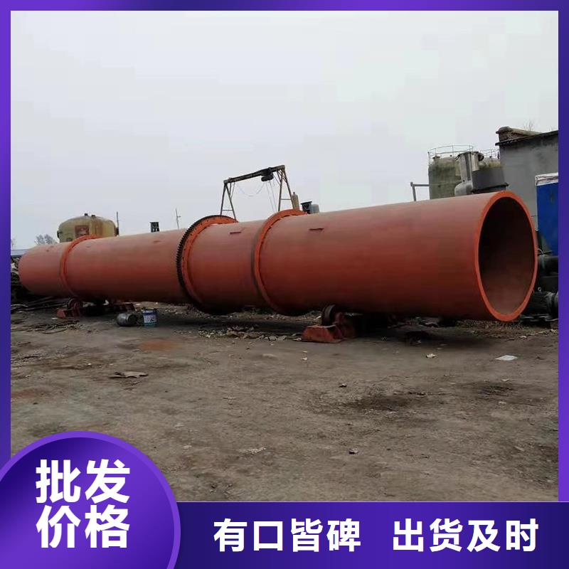 粉煤灰烘干机煤泥烘干机优质材料厂家直销