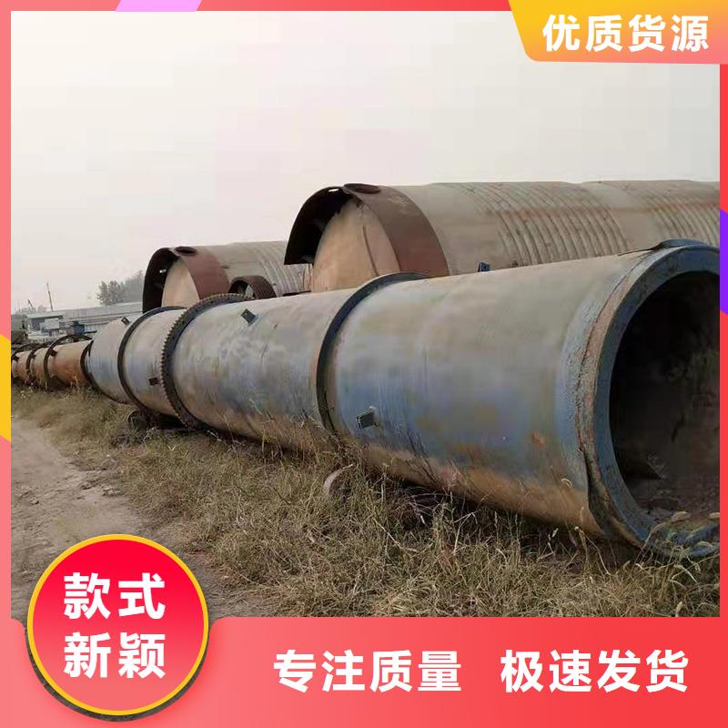 【粉煤灰烘干机】锯末烘干机专业信赖厂家