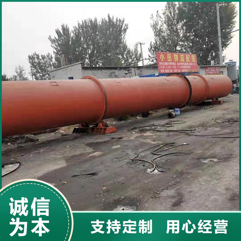 粉煤灰烘干机锯末烘干机厂家生产经验丰富