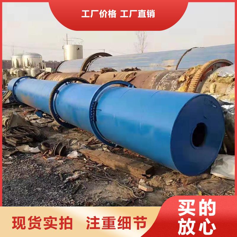 粉煤灰烘干机煤泥烘干机产地源头好货