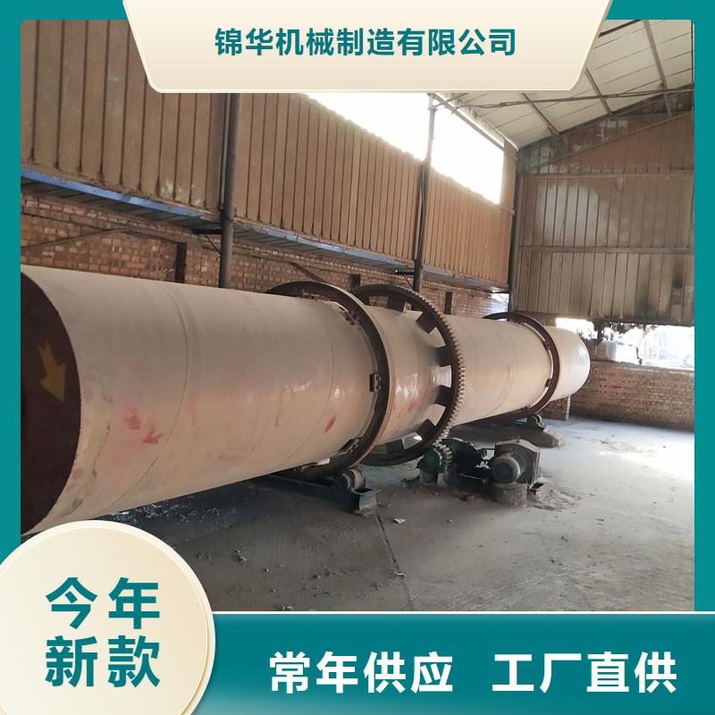 粉煤灰烘干机沙子烘干机多种优势放心选择