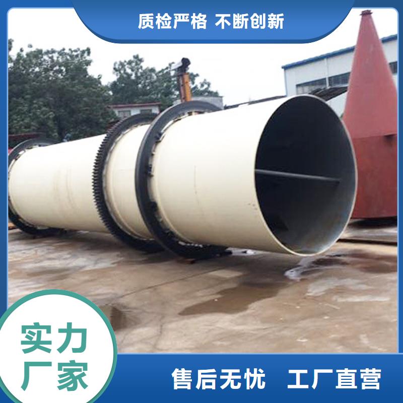 【粉煤灰烘干机煤泥烘干机真材实料加工定制】