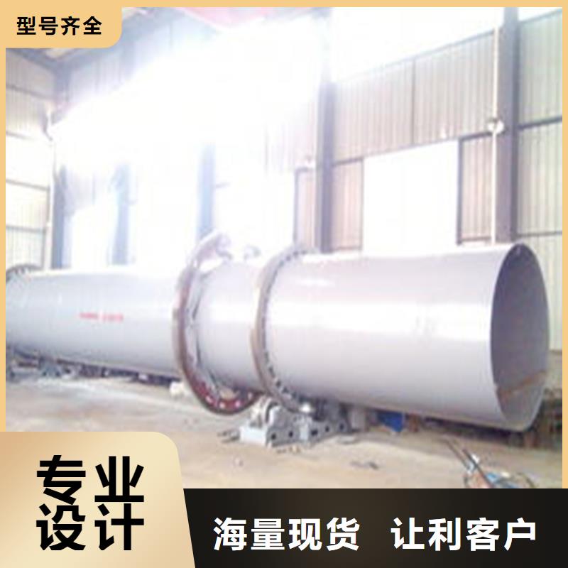粉煤灰烘干机沙子烘干机厂家规格型号全