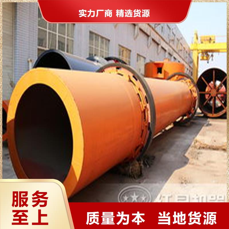粉煤灰烘干机锯末烘干机厂家源厂定制