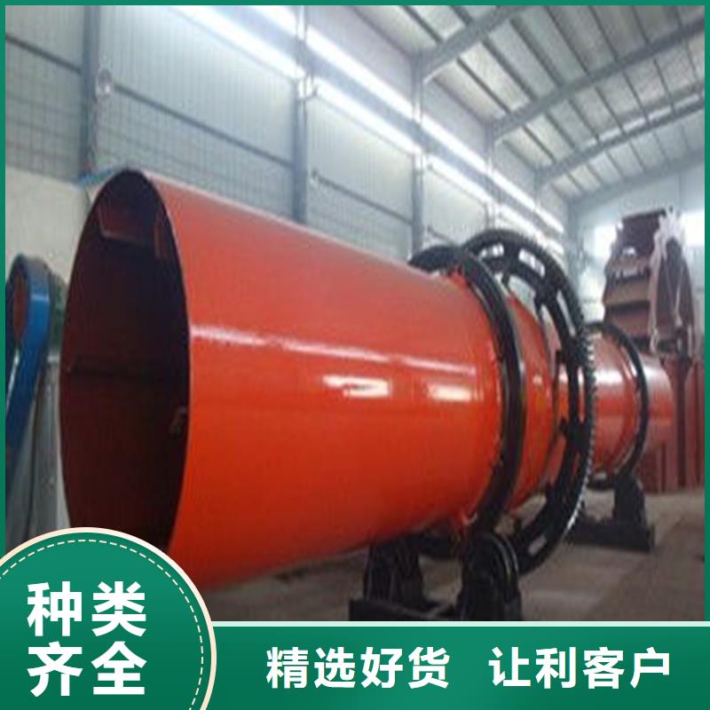 粉煤灰烘干机煤泥烘干机厂家型号齐全
