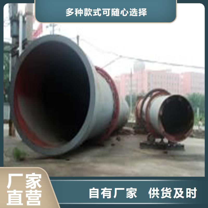 粉煤灰烘干机木材粉碎机品质无所畏惧