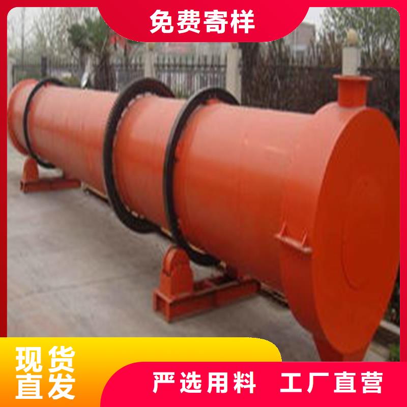 粉煤灰烘干机煤泥烘干机厂家型号齐全