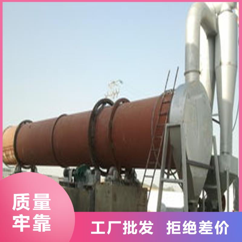 【粉煤灰烘干机,粮食烘干机大厂家实力看得见】