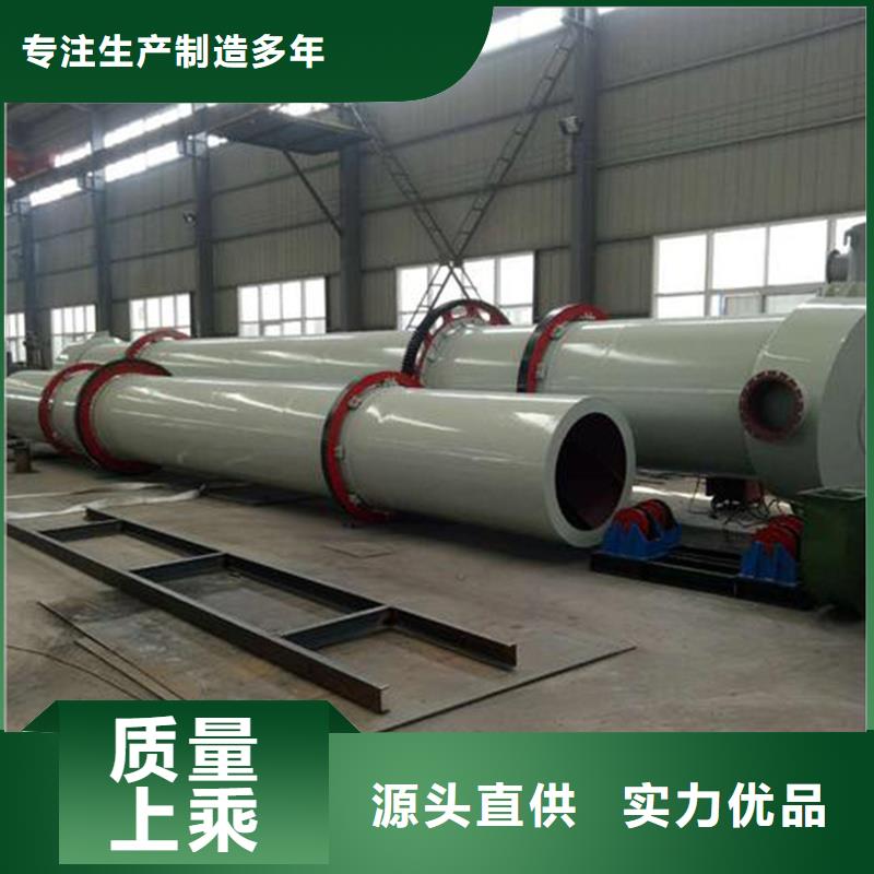 粉煤灰烘干机污泥烘干机厂家海量现货