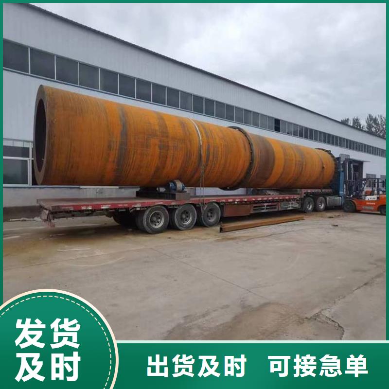 粉煤灰烘干机锯末烘干机联系厂家