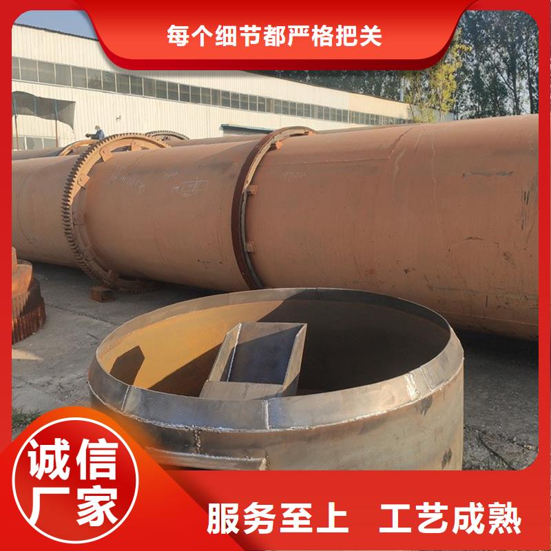 粉煤灰烘干机锯末烘干机厂家生产经验丰富