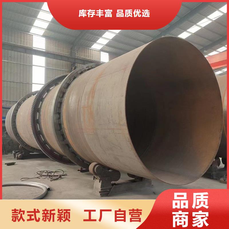粉煤灰烘干机木材粉碎机多年经验值得信赖